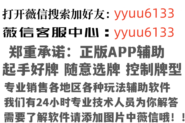 河南慰籍因特网有限公司